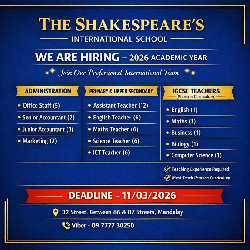 The Shakespeare’s International School 📢 ဝန်ထမ်းခေါ်ယူခြင်း (2026)