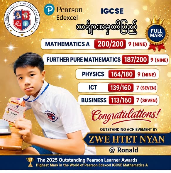 **A Legacy of Excellence (2023–2025)**